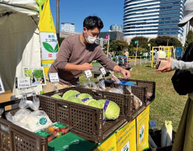 東京都エコ農産物