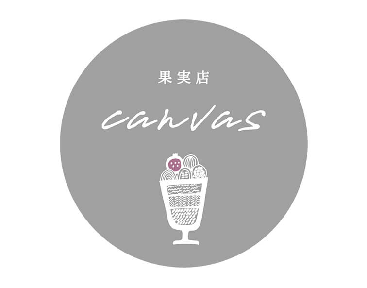 果実店canvas